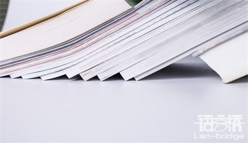 標(biāo)書(shū)翻譯