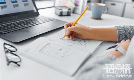 手冊英文翻譯價格